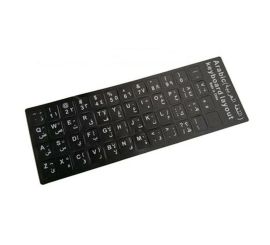 Notebook Keyboard Stickers Arabic Black-White